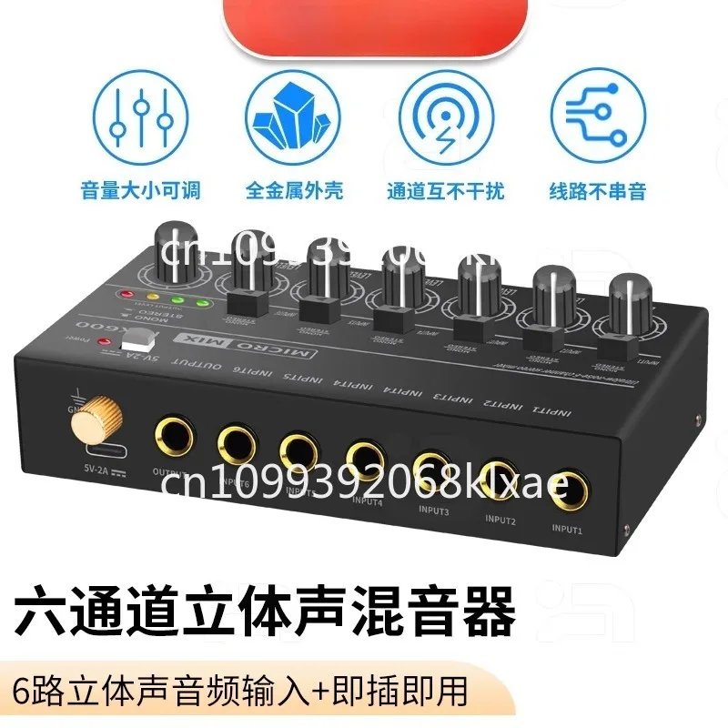 6入力1出力のオーディオリバーブコントローラー。楽器用、マル - Audio Without Music のレビューと価格