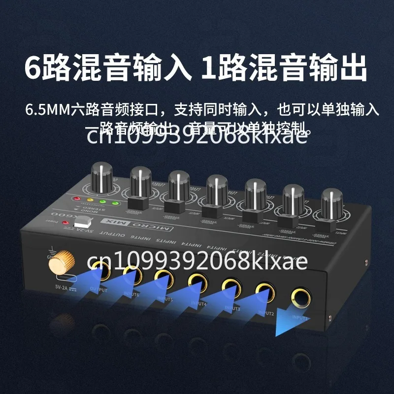 6入力1出力のオーディオリバーブコントローラー。楽器用、マル - Audio Without Music のレビューと価格
