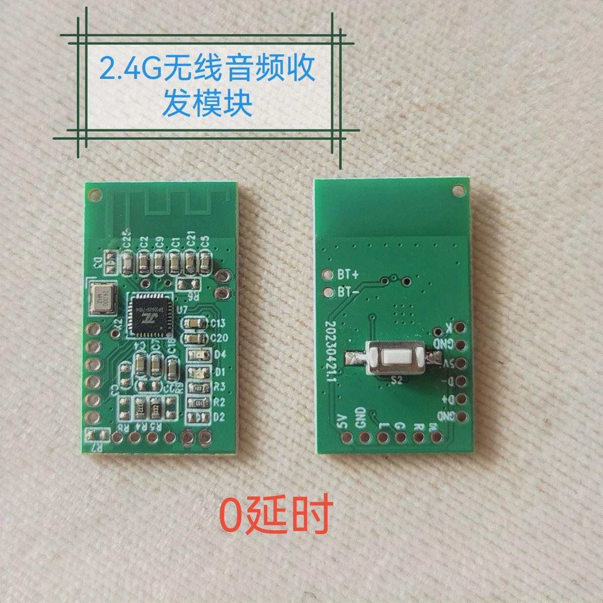 2.4G ワイヤレスオーディオ伝送モジュール、サウンドファー - Audio Music Image のレビューと価格